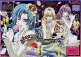 BUY NEW princess princess - 62344 Premium Anime Print Poster